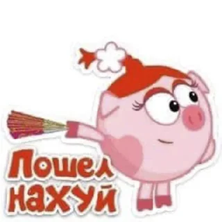 Sticker from кринге