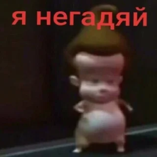 Sticker from Моё