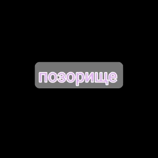 Sticker from надо