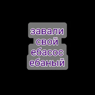 Sticker from надо