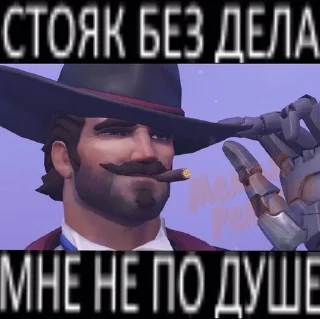 Sticker from Моё