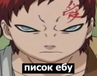 Sticker from Наруто блять @Bankay_Network