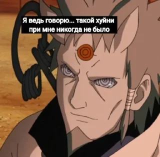 Sticker from Наруто блять @Bankay_Network