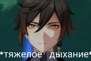 😤 emoji чжун ли и кокоми от @katsuh1to Telegram sticker 8 of 15