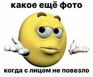 👨‍🦲 emoji lolmemes2 Telegram sticker 14 of 59