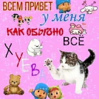 💃 emoji lolmemes2 Telegram sticker 19 of 59