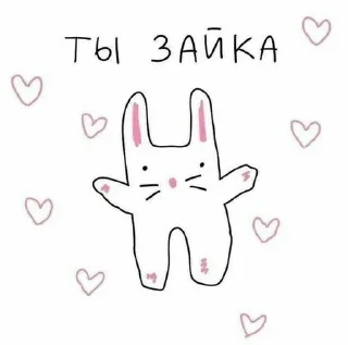 💕 emoji lolmemes2 Telegram sticker 2 of 59