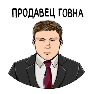 Sticker from стики для людей с отклонениями