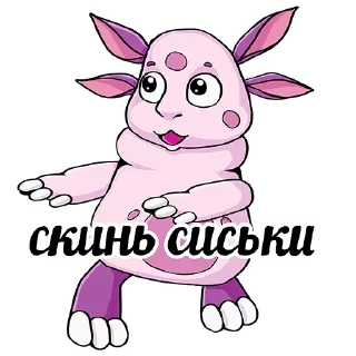 Sticker from стики для людей с отклонениями