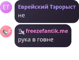 Sticker from а ведь кто-то..