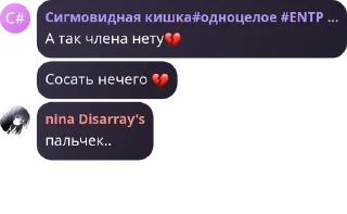 Sticker from а ведь кто-то..