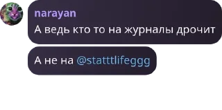 Sticker from а ведь кто-то..