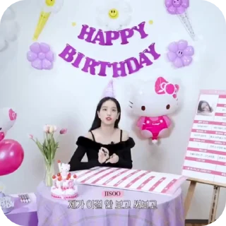 ❤️ emoji Jisoo @mum_yuqi00 Telegram sticker 7 of 50