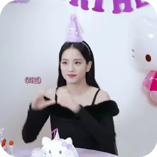 ❤️ emoji Jisoo @mum_yuqi00 Telegram sticker 13 of 50
