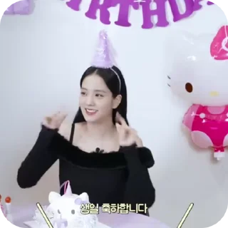❤️ emoji Jisoo @mum_yuqi00 Telegram sticker 14 of 50