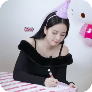 ❤️ emoji Jisoo @mum_yuqi00 Telegram sticker 8 of 50
