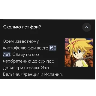 Sticker from Сигма шкибиди толчок