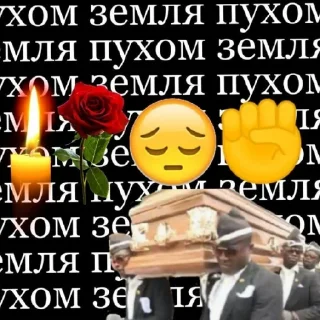 Sticker from хули ты не дома