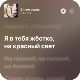 🫥 emoji Немножко песен 9 Telegram sticker 10 of 120