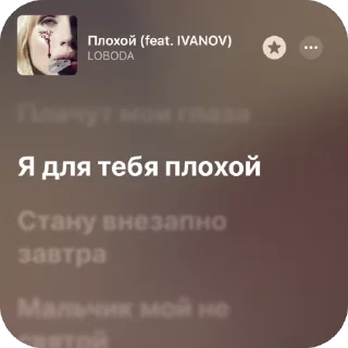 🫥 emoji Немножко песен 9 Telegram sticker 17 of 120