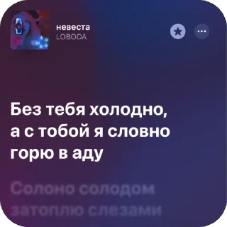 🫥 emoji Немножко песен 9 Telegram sticker 21 of 120