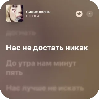 🫥 emoji Немножко песен 9 Telegram sticker 6 of 120