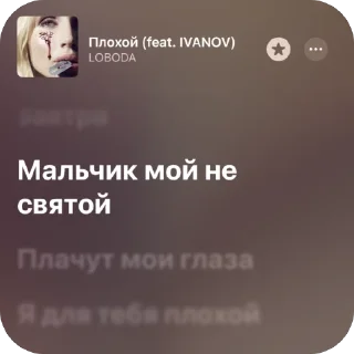 🫥 emoji Немножко песен 9 Telegram sticker 18 of 120
