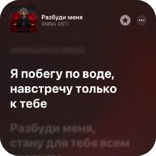 Sticker from Немножко песен 6