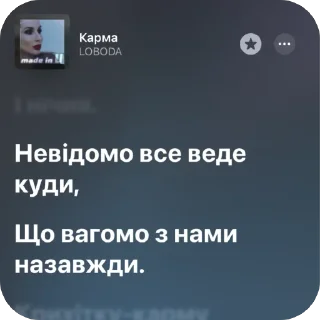 🫥 emoji Немножко песен 9 Telegram sticker 5 of 120