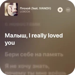 🫥 emoji Немножко песен 9 Telegram sticker 20 of 120