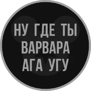 Sticker from B2 quotes
