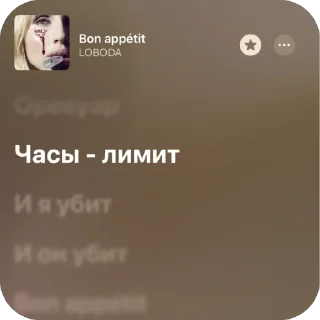 🫥 emoji Немножко песен 9 Telegram sticker 13 of 120