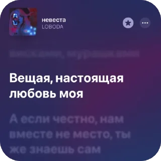 🫥 emoji Немножко песен 9 Telegram sticker 22 of 120