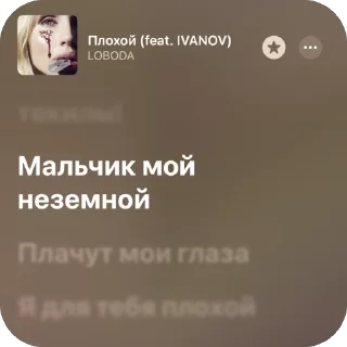 🫥 emoji Немножко песен 9 Telegram sticker 16 of 120