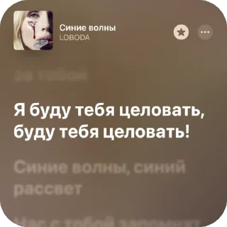 🫥 emoji Немножко песен 9 Telegram sticker 9 of 120