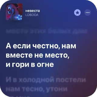 🫥 emoji Немножко песен 9 Telegram sticker 24 of 120