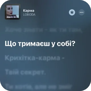 🫥 emoji Немножко песен 9 Telegram sticker 1 of 120