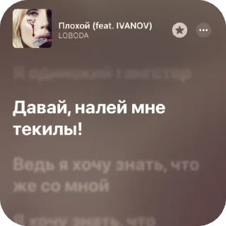 🫥 emoji Немножко песен 9 Telegram sticker 15 of 120