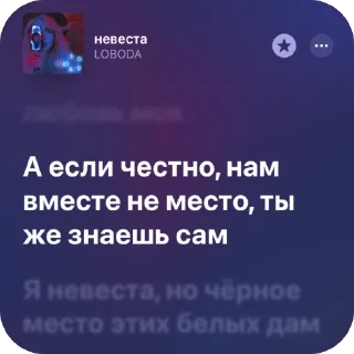 🫥 emoji Немножко песен 9 Telegram sticker 23 of 120