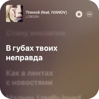 🫥 emoji Немножко песен 9 Telegram sticker 19 of 120