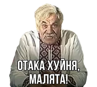 Sticker from Мой
