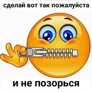 Sticker from Мой