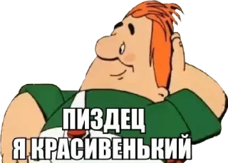 Sticker from Мой