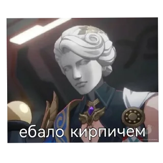 Sticker from мой