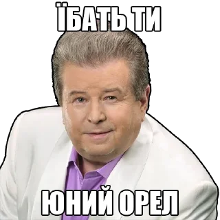 Sticker from Мой
