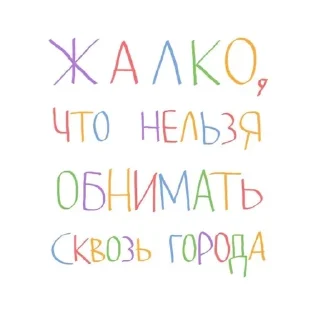 ЛюбиТаню sticker 4