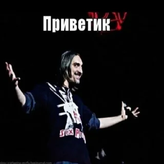 Sticker from Горшок