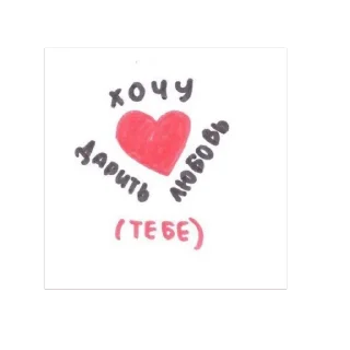 Sticker from love..love..love...mrgrt.krt