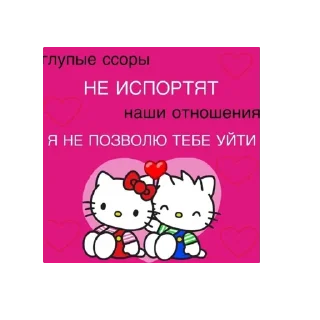 Sticker from love..love..love...mrgrt.krt