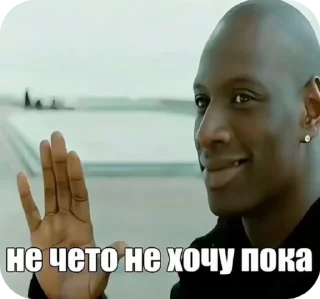 Sticker from пак пикми изгоев.